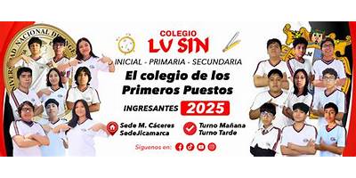 LU SIN SCHOOL