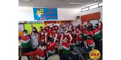 ESCUELA NRO 84 JOSE MARMOL