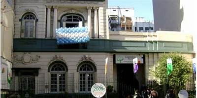 INSTITUTO GONZALEZ PECOTCHE