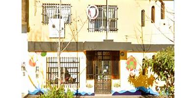 JARDÍN DE INFANTES EL JARDÍN DE CLEMENTE